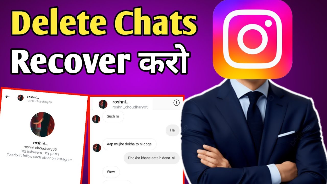 How to Recover Deleted Chats On Instagram l 🔥Instagram Deleted Chats Kaise recover kare l 