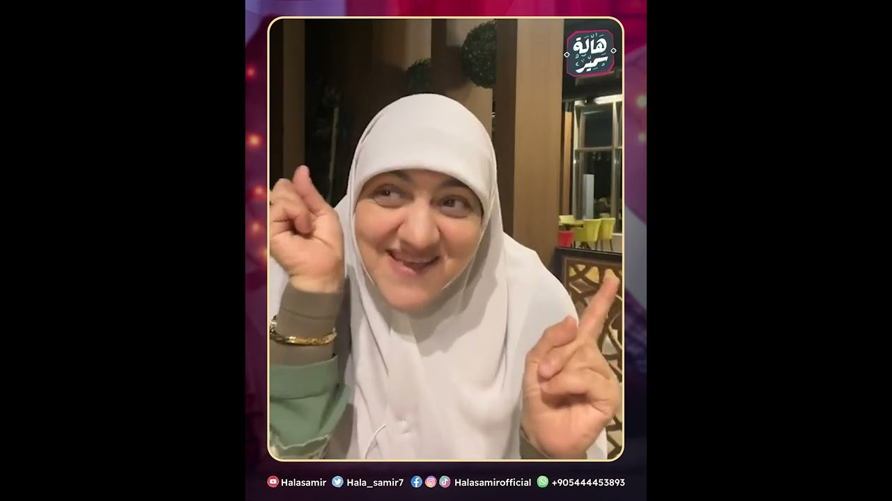 دردشة بعنوان.. 