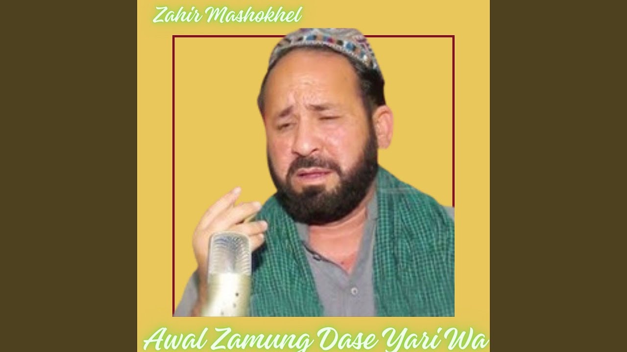 Awal Zamung Dase Yari Wa