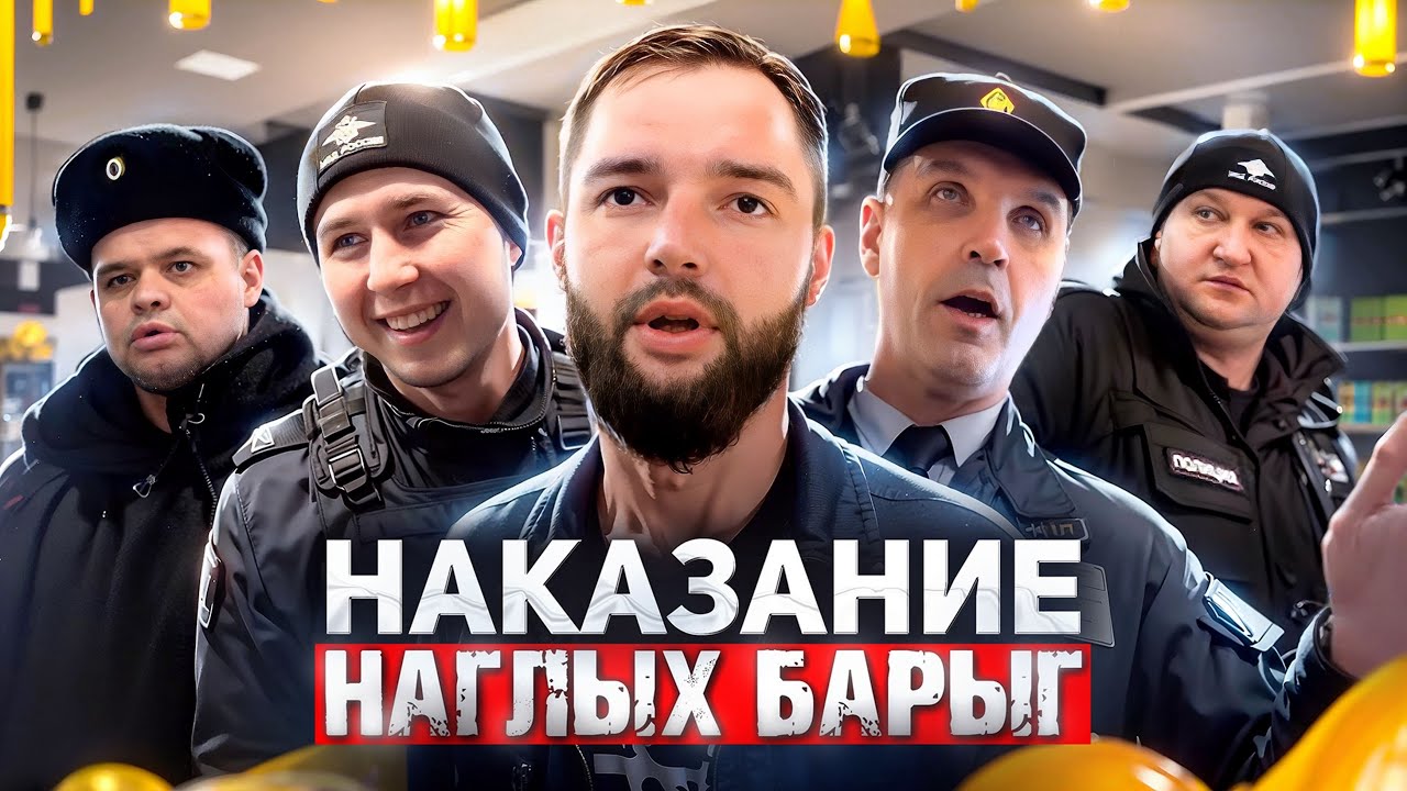 РАЗОБЛАЧЕНИЕ ЯРМАРКИ МЁДА И ВАРЕНЬЯ 