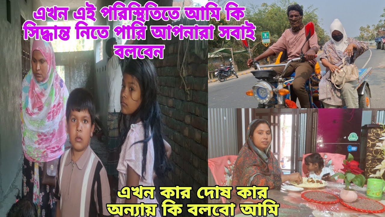 আলহামদুলিল্লাহ এই পরিস্থিতিতে আজ আমি মহৎ বড় একটা  কাজ করলাম, #queen_sadiya 