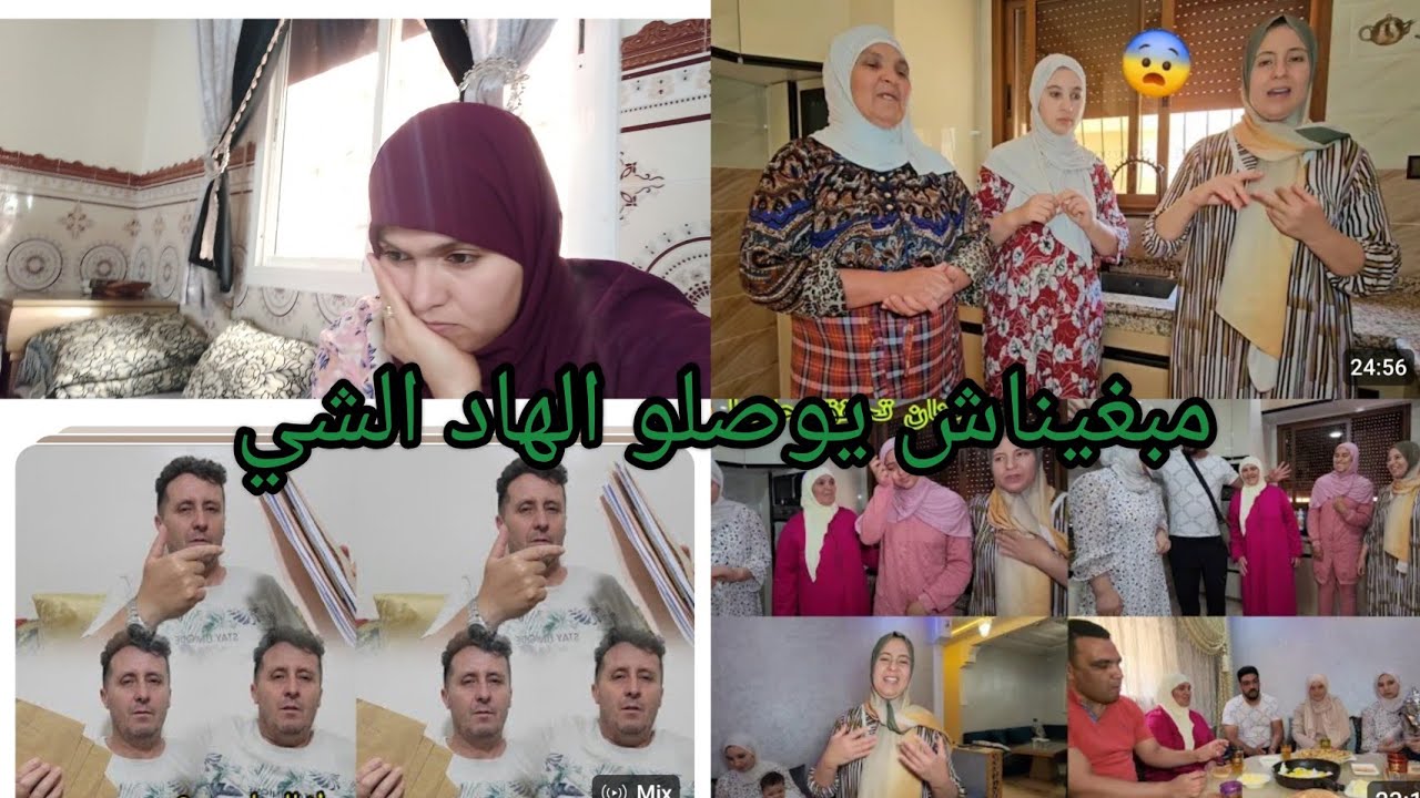 تصريح صادم وخاطير 😱 القادم اسواء😡بغينا البرطاج كلشي يطلاب صلاح ❤️