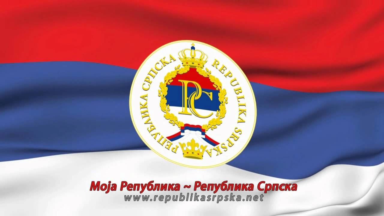 Himna Republike Srpske ~ Moja Republika