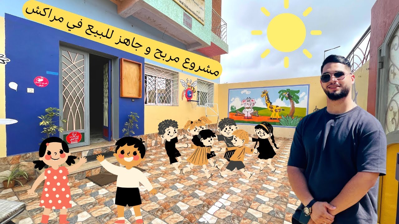مدرسة على شكل فيلا) مشروع مربح و جاهز للبيع في مراكش )