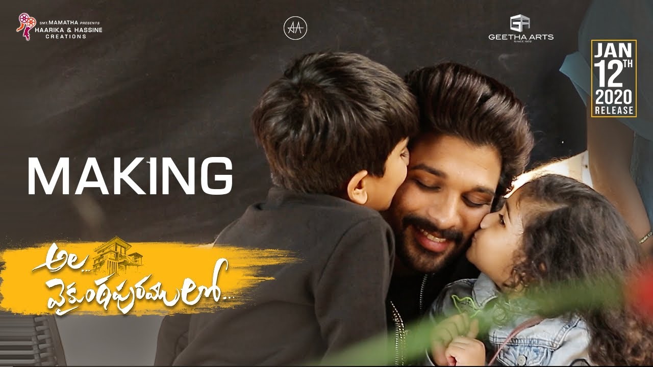 #AlaVaikunthapurramuloo - Movie Making | Allu Arjun, Pooja Hegde | Trivikram | Thaman S