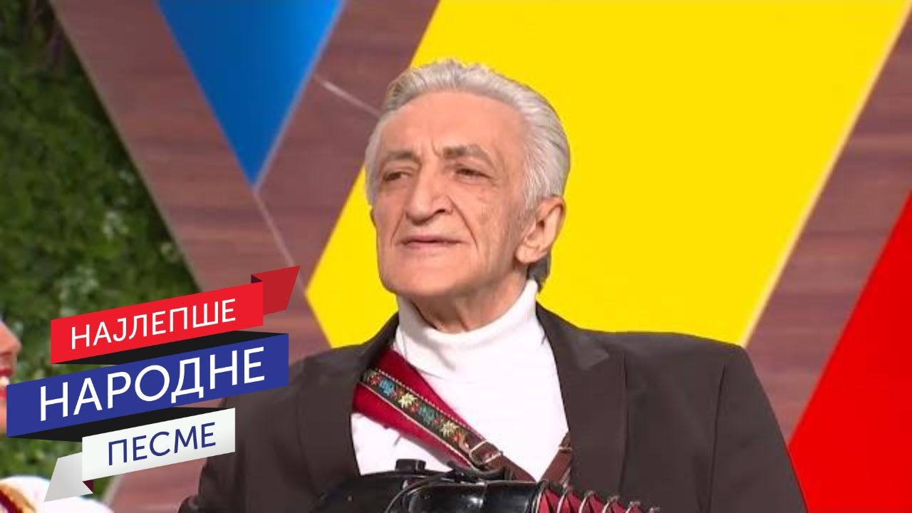 Mirko Kodić & Narodni ansambl RTS-a pod upravom Siniše Vićentijevića - Vlaški skok