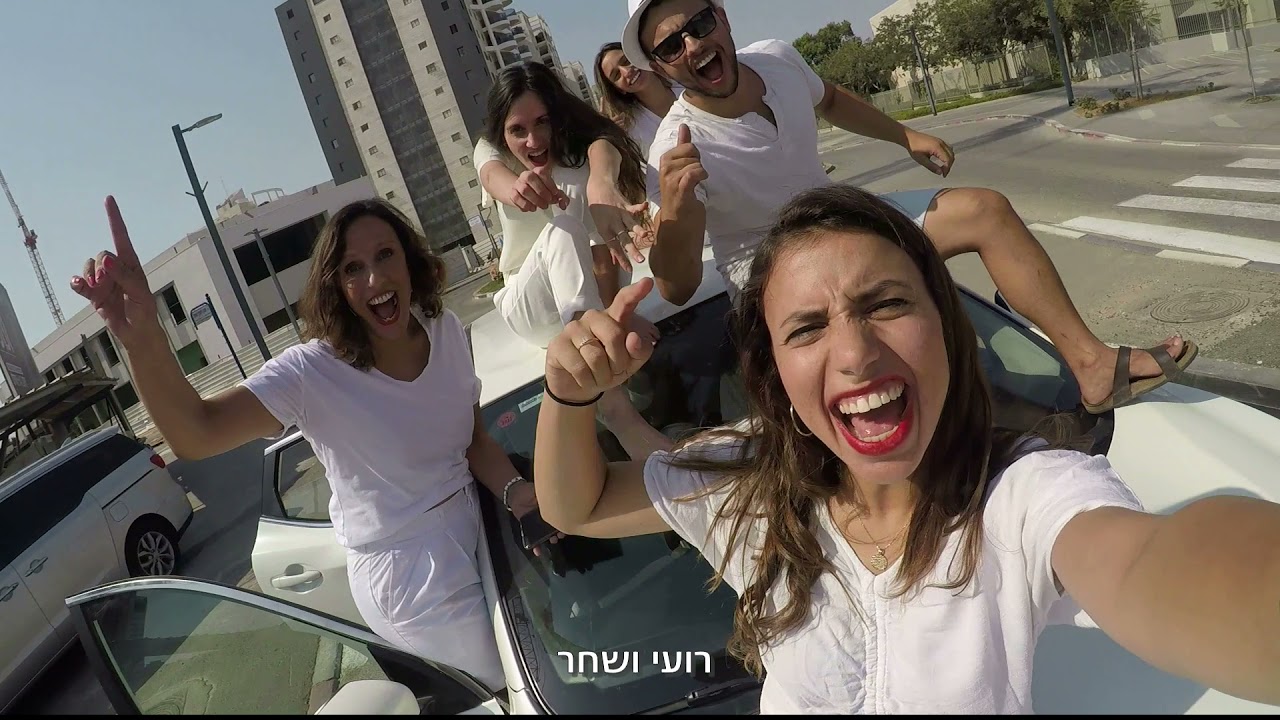 HAFAKATZA | חתונה רועי ושחר שליש - קליפ משפחתי | Love me again