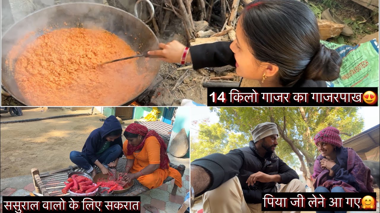पतिदेव आ गए ससुराल | Sajni chali sasural😍