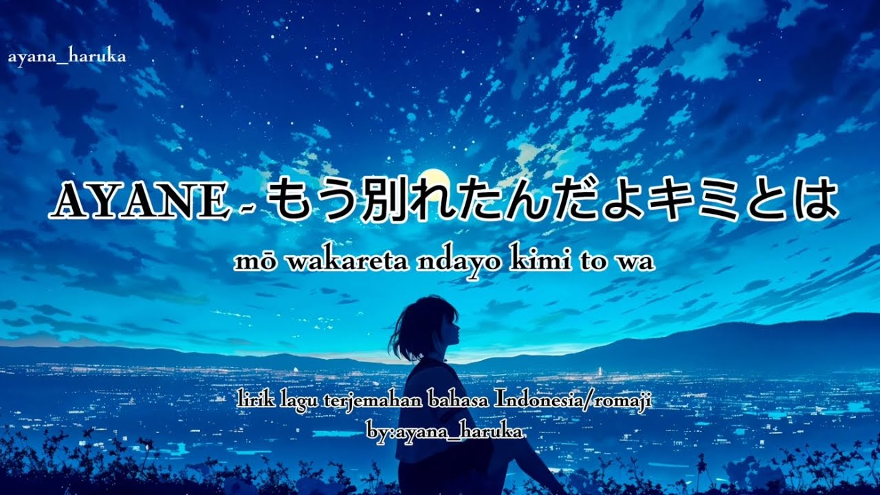 AYANE - もう別れたんだよキミとは/mou wakareta ndayo kimi to wa (lirik terjemahan bahasa Indonesia/romaji)