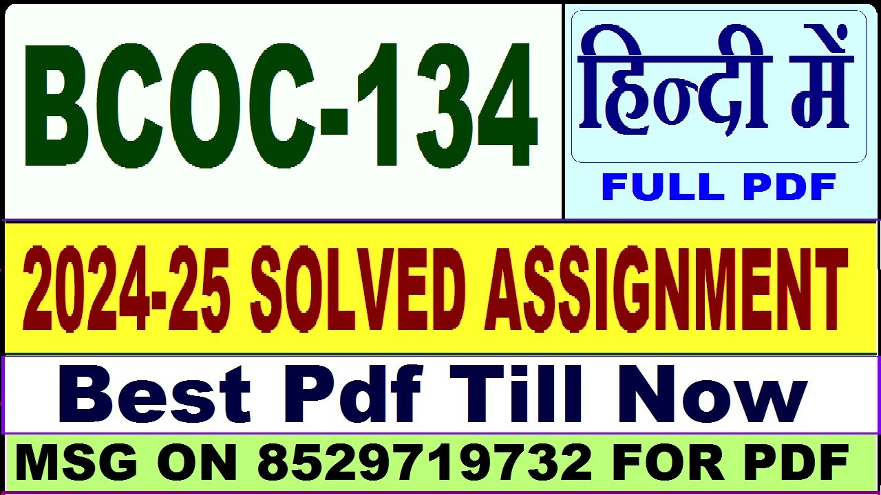 BCOC 134 solved assignment 2024-25 || bcoc 134 solved assignment 2025 in Hindi || ignou bcoc134