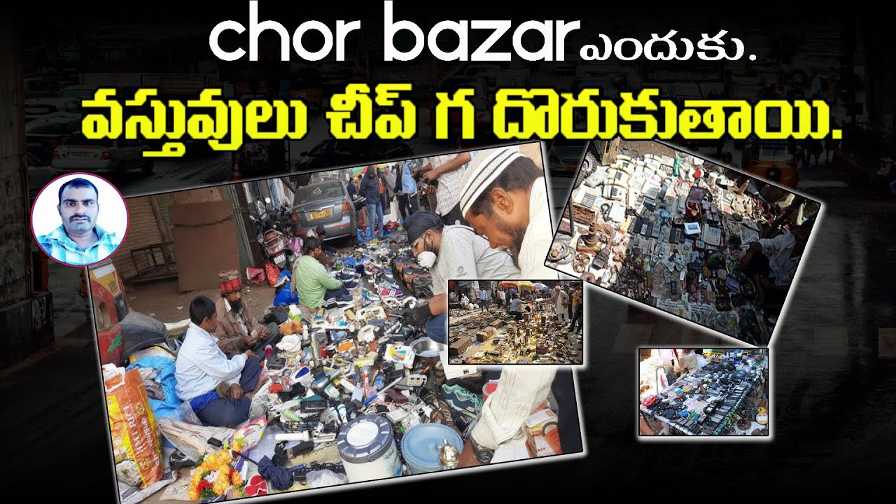 Chor Bazaar Secrets EXPOSED | Chor Bazaar | @SateeshVibes |
