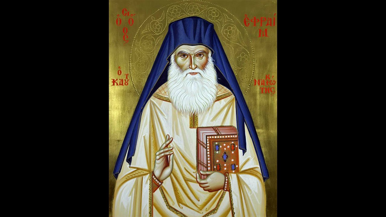 Απολυτίκιο οσίου Εφραίμ του Κατουνακιώτου