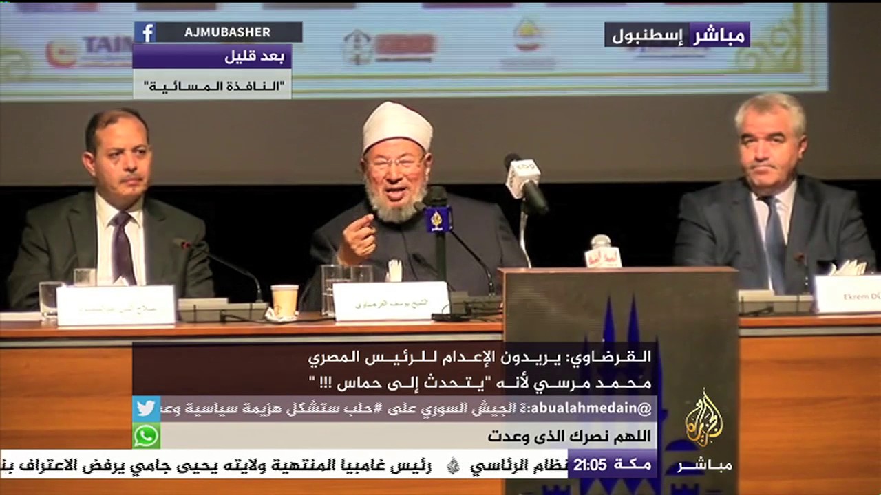 القرضاوي : الشعب السوري يريد الحياة والحرية