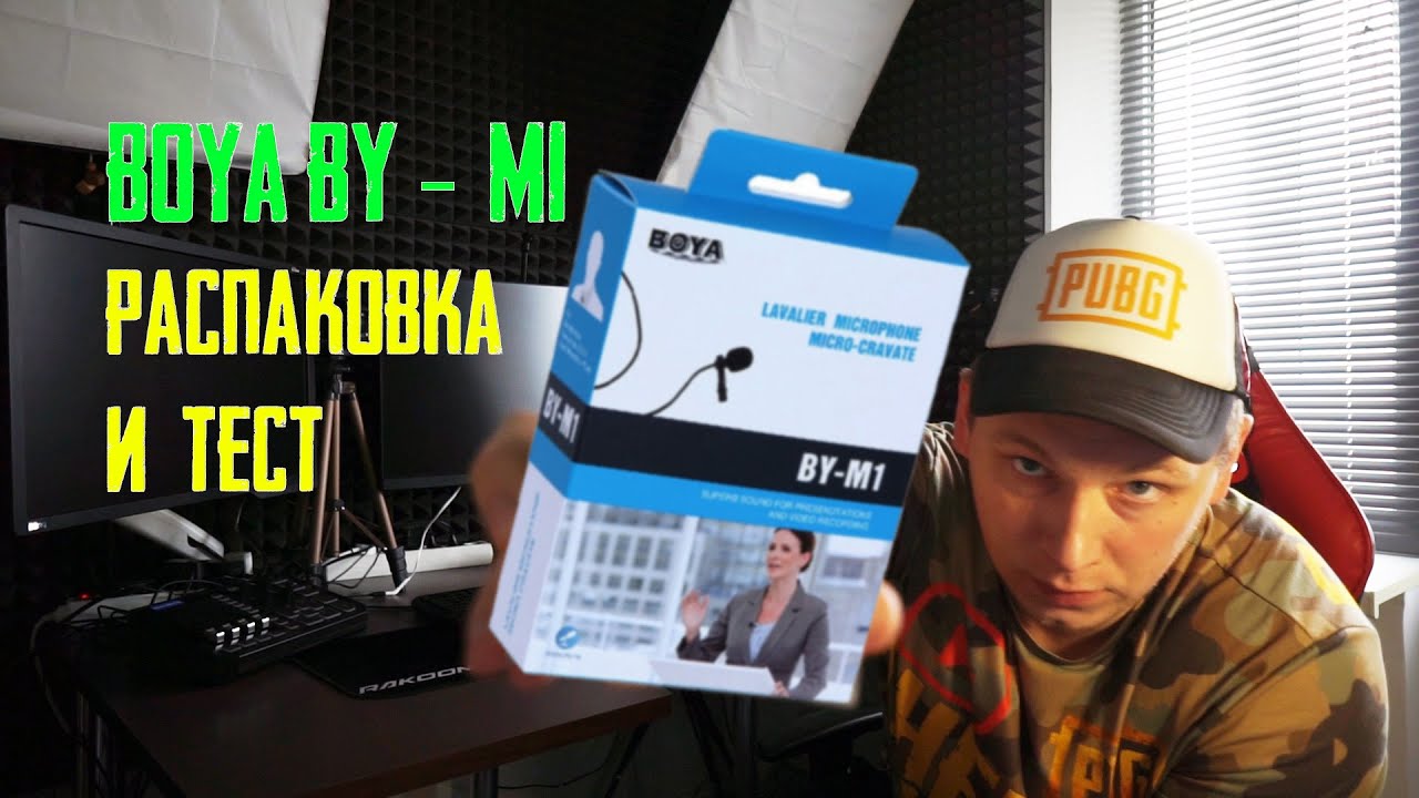 Buttonhole Microphone Boya by-m1 / Unpacking and comparison with a cheap buttonhole