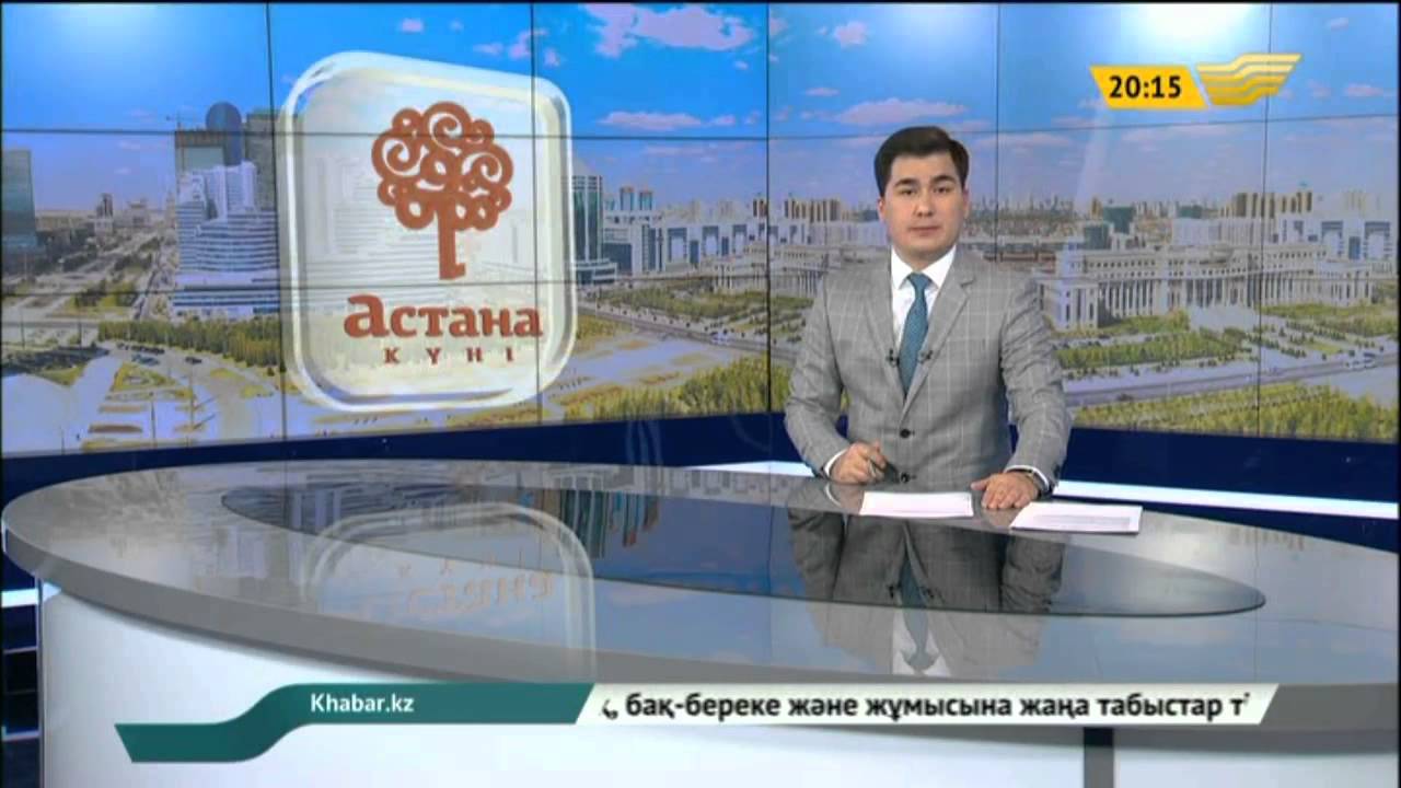 6 шілде 2015 жыл - 20.00 жаңалықтар топтамасы