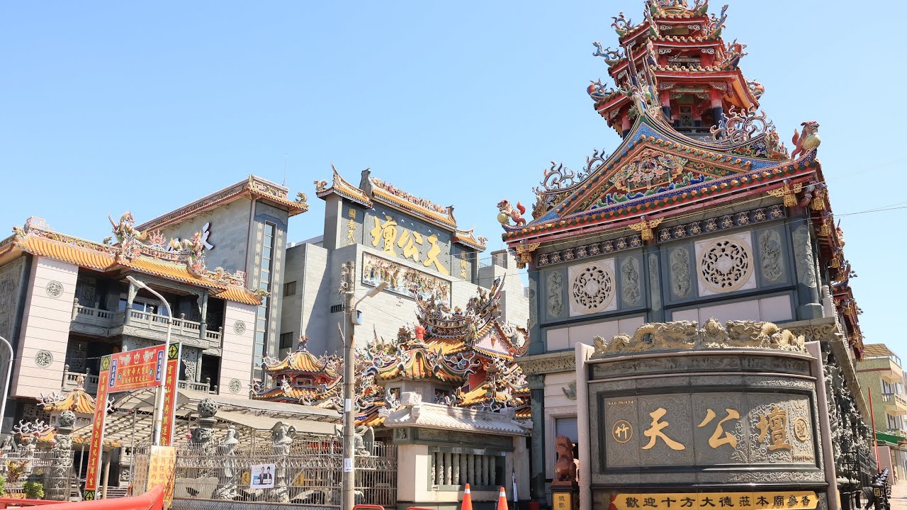 HMS Street Walk 新竹市 天公壇 Tiangong (Jade Emperor) Temple 新竹金闕殿 Hsinchu City Taiwan