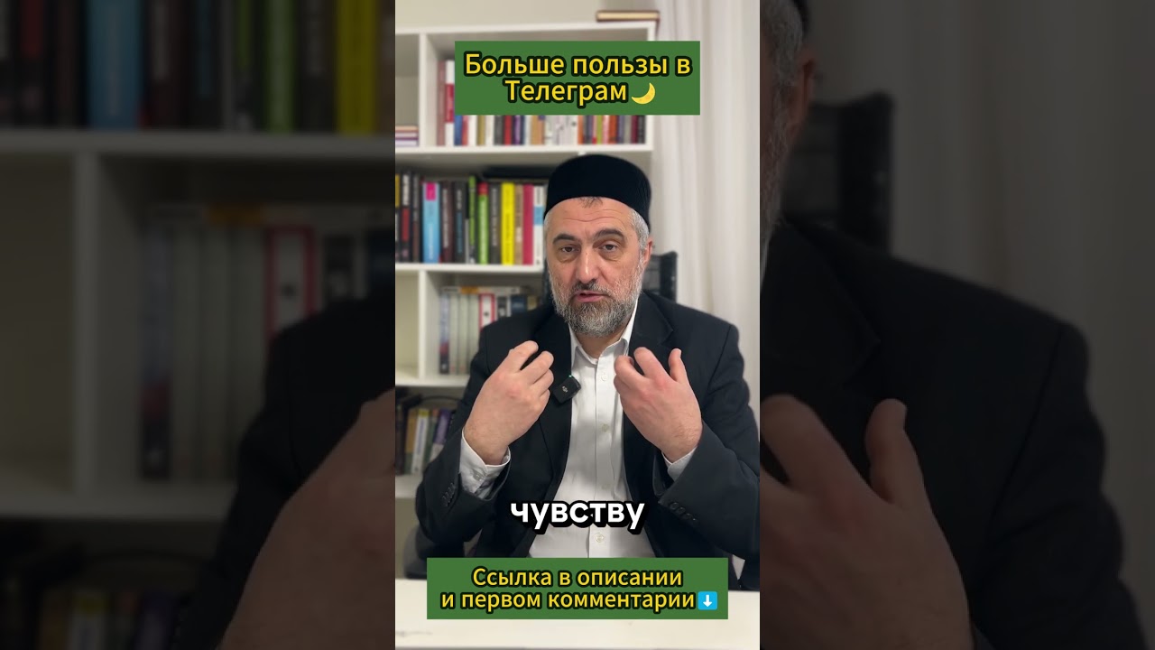 КАК НЕ ПОТЕРЯТЬ НАГРАДУ?📉 День 20: Нежелательные действия | РАМАДАН #shorts #рамадан #ислам #правила