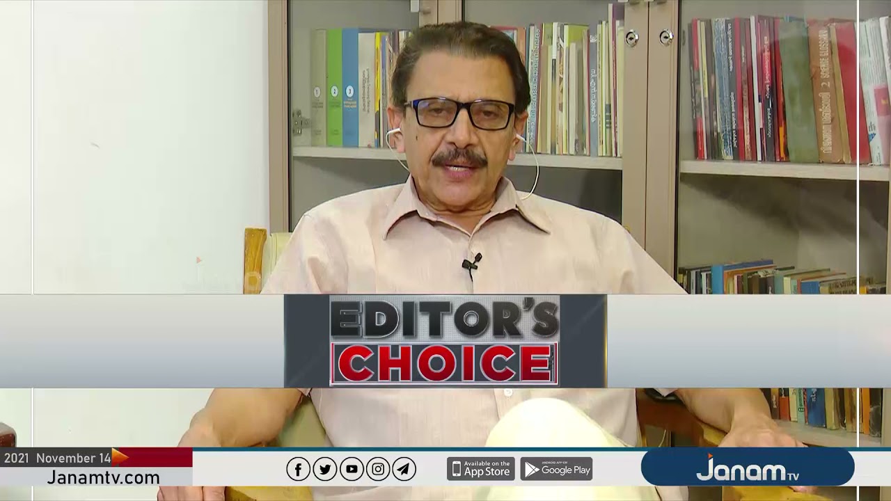 നമ്മുക്ക് വേണോ തുപ്പൽ ബിരിയാണി  | JANAM EDITOR'S CHOICE | PART 1 | JANAM TV