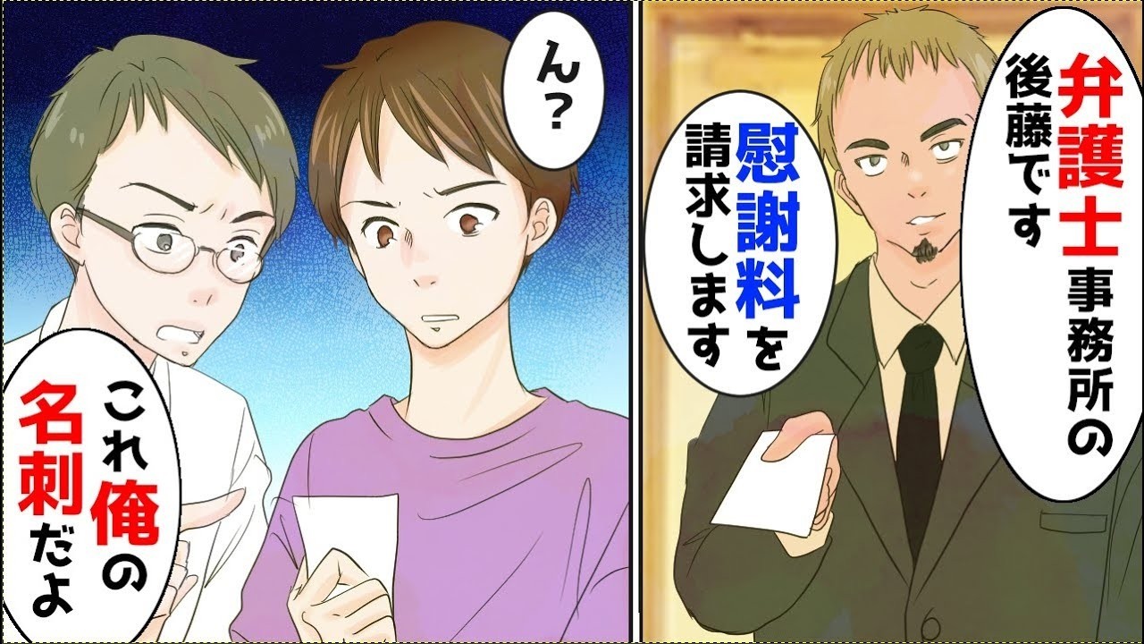 この名刺、俺の名刺だよ？…ほか【まとめ】
