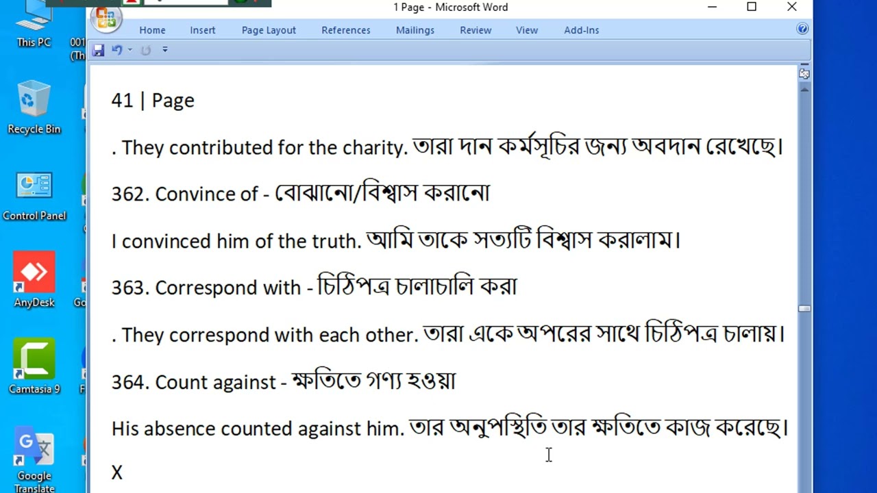English Learning Bangla
