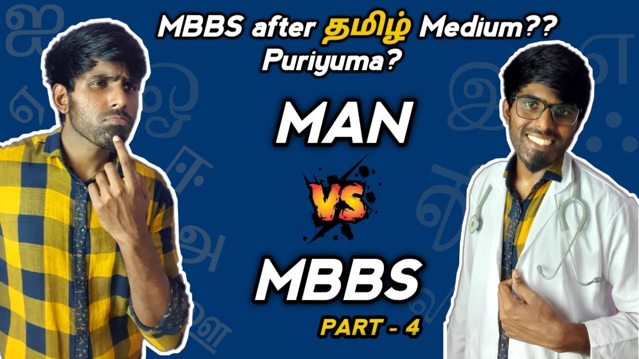 Tamil Medium Students and MBBS | MAN Vs MBBS 🔥| MBBS Motivation for NEET Aspirants