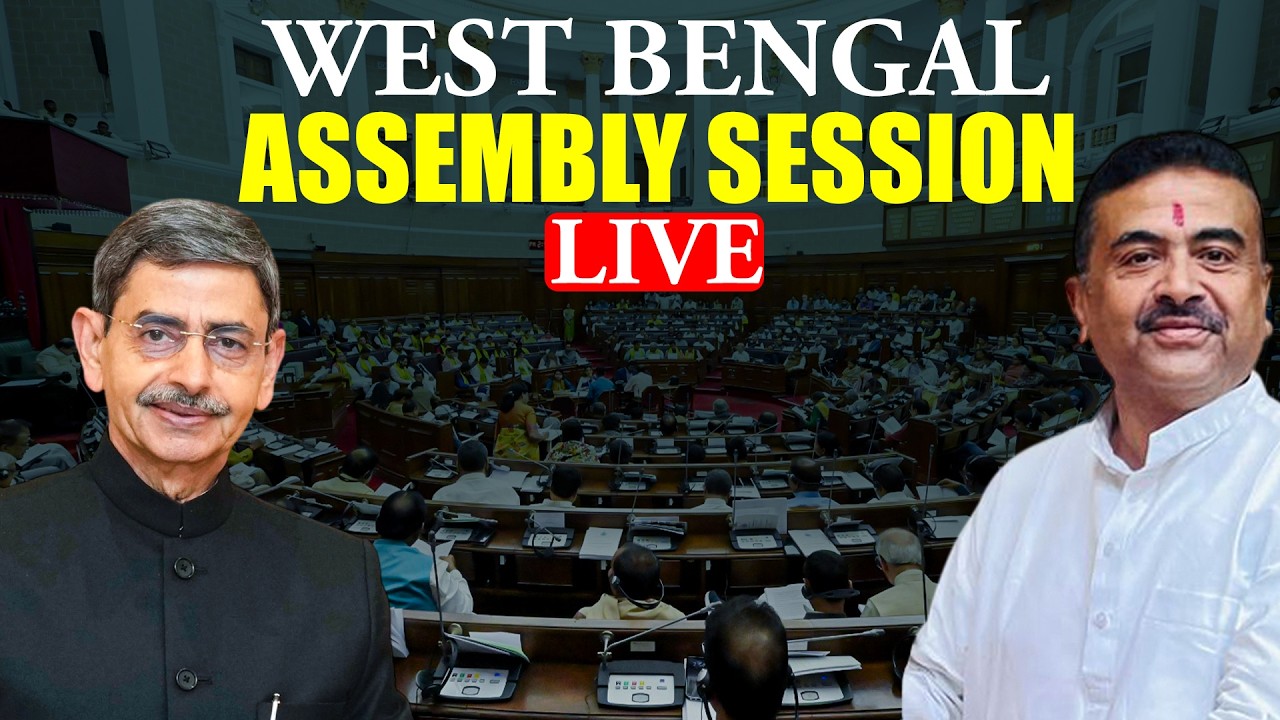 LIVE: West Bengal Assembly session | Inaugural address by Governor| CM Suvendu Adhikari | BJP vs TMC
