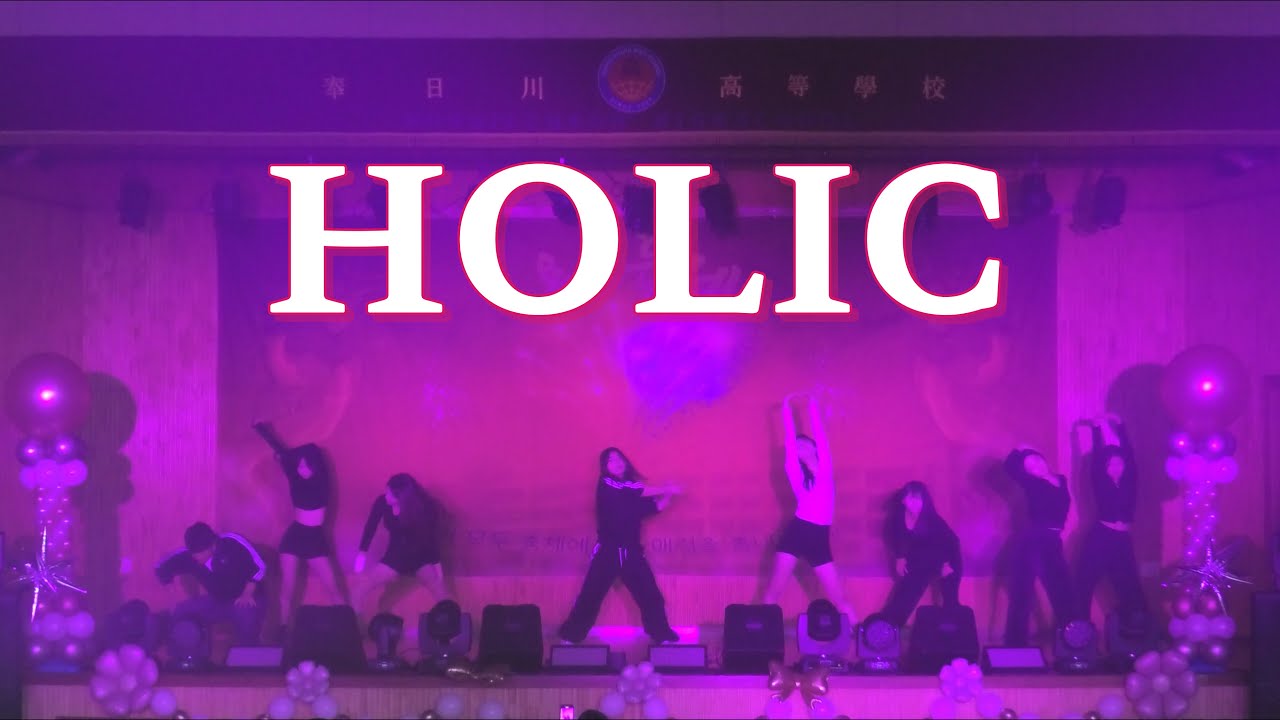 [2024 용오름제] 홀릭(댄스부) - DADDY(싸이), Whiplash(aespa), MEOW(MEOVV), Guaya(Eva simons), Body Party(Ciara)