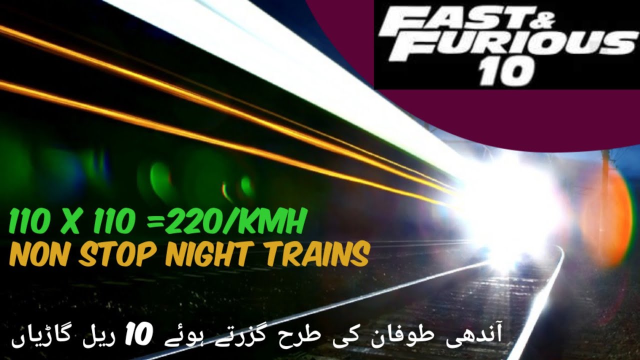 10 super fast trains Crossing | Pakistan Railways | Travel by fast train