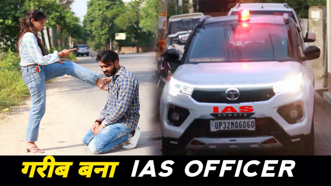 GAREEB BANA IAS OFFICER | Mera Inteqam Dekhegi | Waqt Sabka Badlta Hai | Aukaat Dekehgi| A k shiv.60