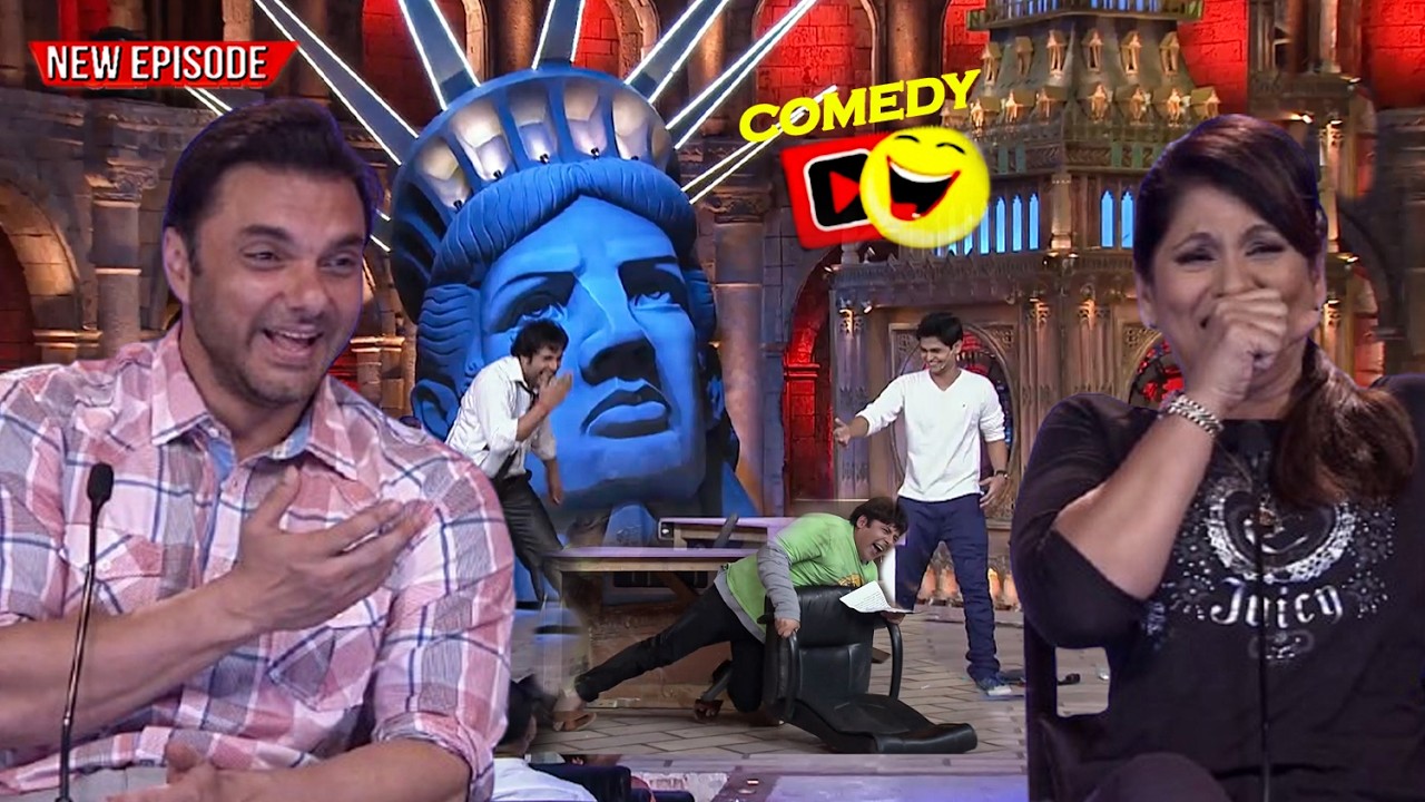 सोहेल बोले – बस कर भाई, साँस नहीं ले पा रहा 😆😜🤣| Best Moments | #comedyshow