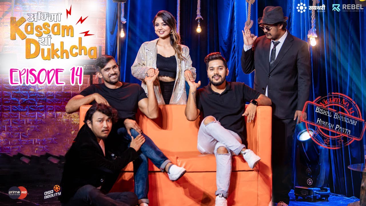 AMMA KASSAM YHAA DUKHCHA || EPISODE 14 || Himesh Panta, Bishal Bhandari || Bkey Agarwal, Akjal,Beena