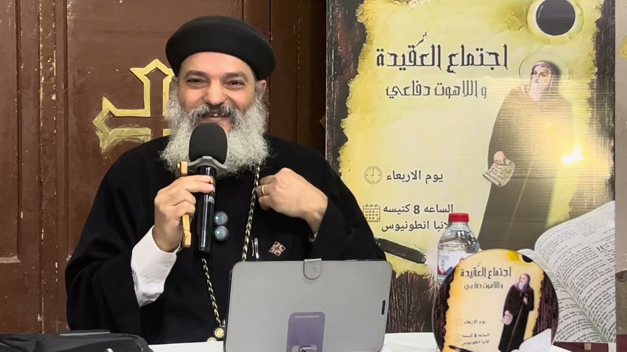 لاهوت السيد المسيح جزء 3
