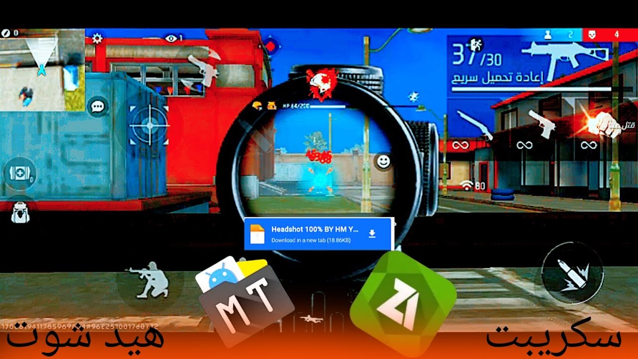 سكريبت هيدشوت 📂 mt manager 100%  في البطن🎯 بيدون انتهاء صلاحيه 📌⏳️