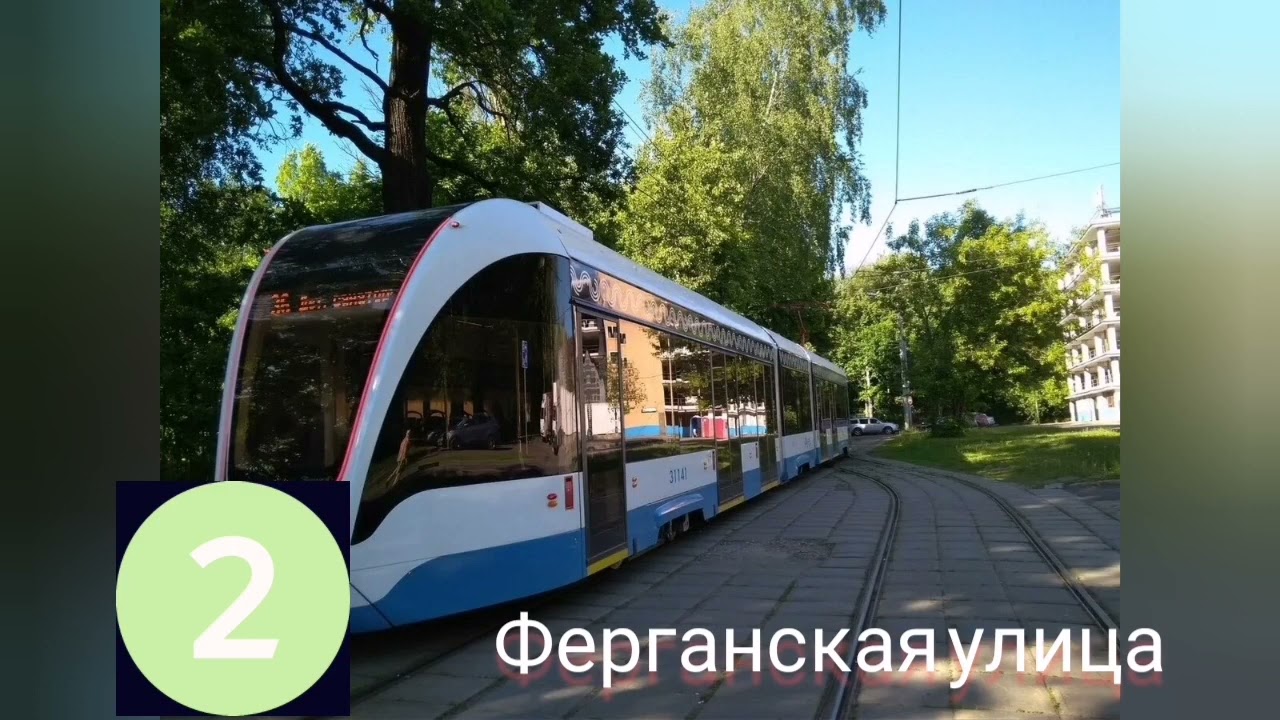 Информатор припятского трамвая : 2 маршрут