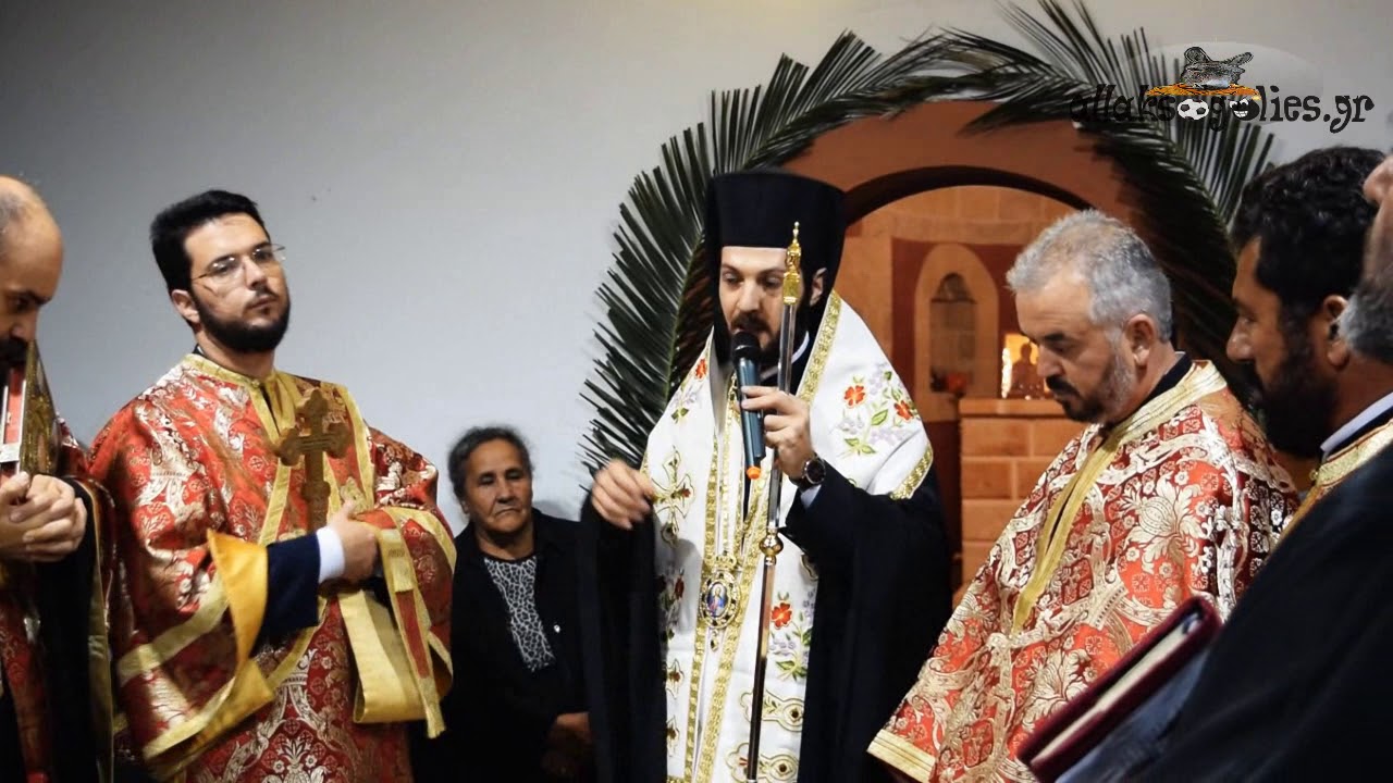 ΑΡΧΙΕΡΑΤΙΚΟΣ ΕΣΠΕΡΙΝΟΣ ΕΥΑΓΓΕΛΙΣΤΗ ΜΑΤΘΑΙΟΥ ΠΑΣΤΙΔΑ ΡΟΔΟΥ