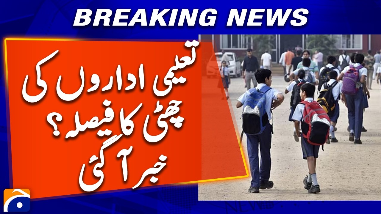 Decision on School Holidays Announced: Latest Update | Geo News