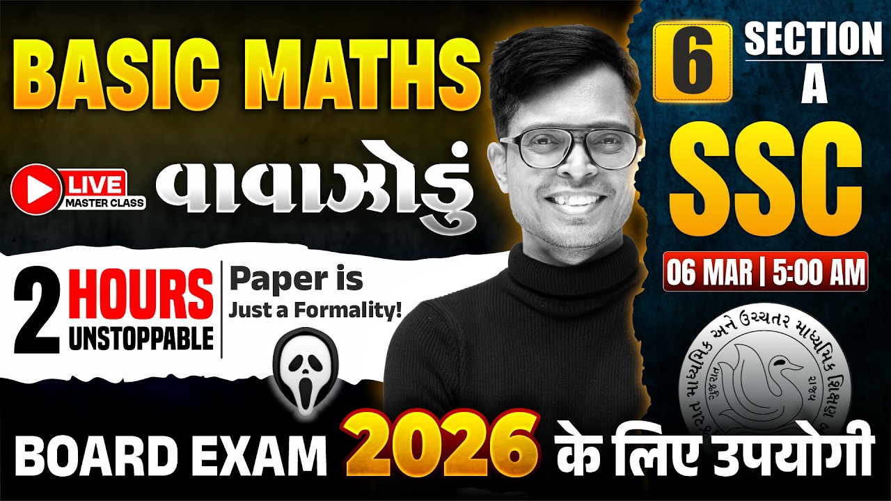 Std 10 Basic Maths 2026 🌪 બેઝિક ગણિતનું  વાવાઝોડું - 6 🔴📡 LIVE | 100% Board IMP Questions | GSEB