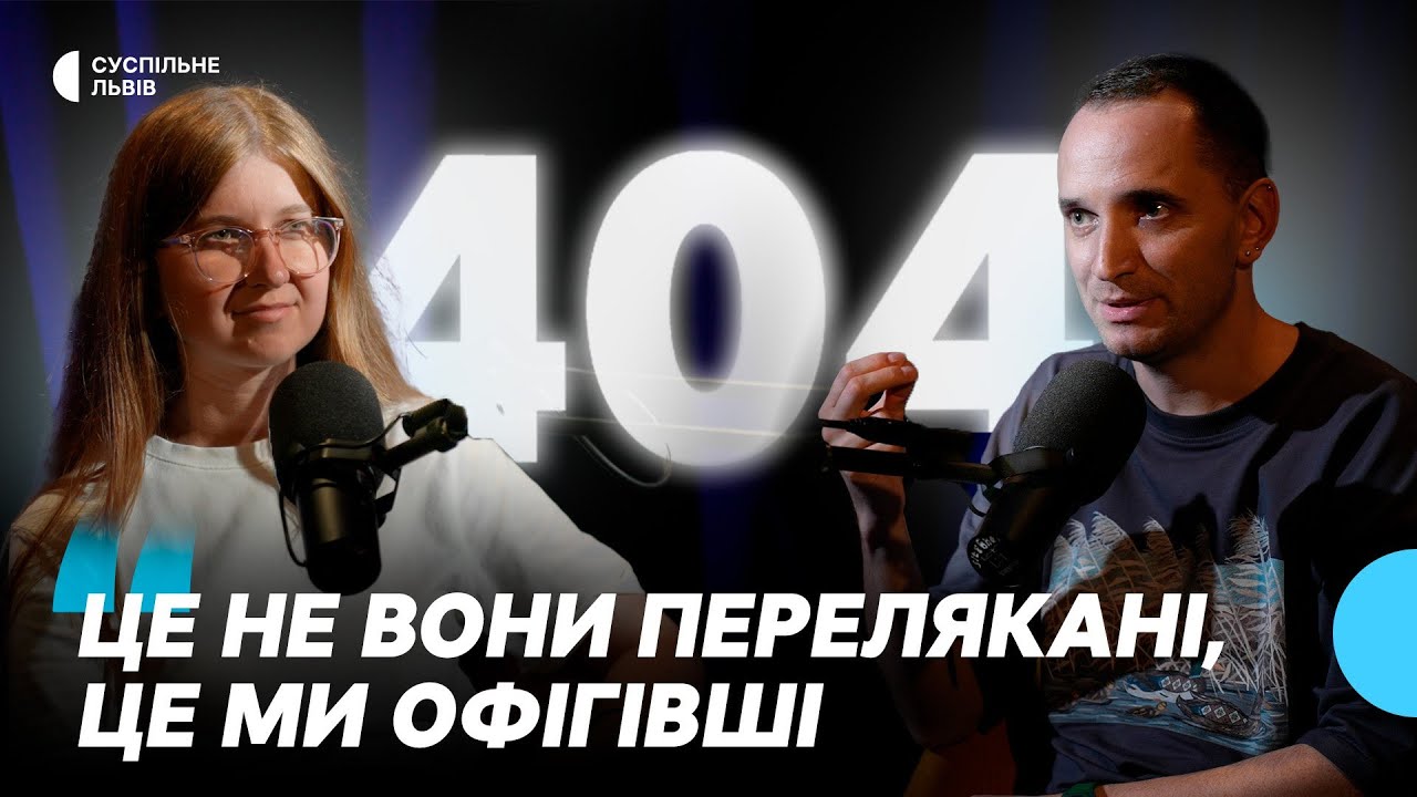 Емоційне виснаження. Як ми змінилися за час війни? | психотерапевт Володимир Станчишин