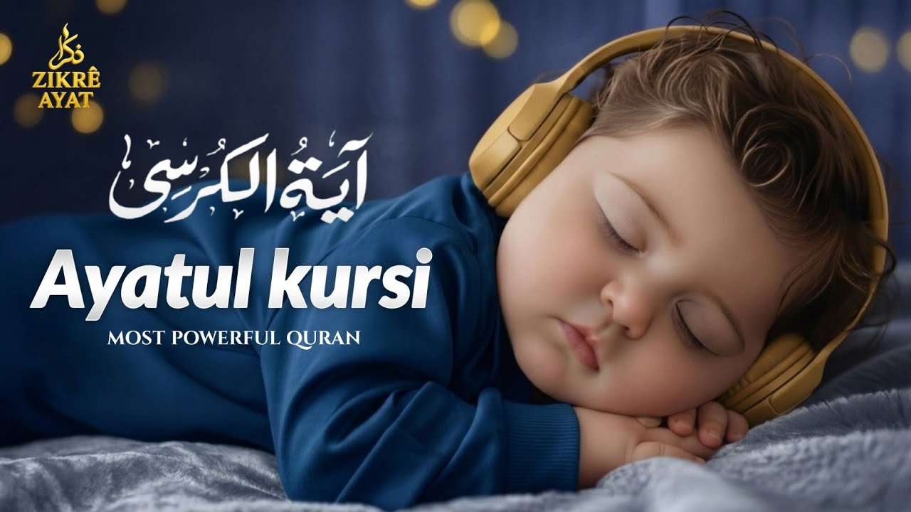 Ayatul Kursi | آية الكرسي Full Tilawat Beautiful Voice | Surah Al-Baqarah 255 | Quran Recitation HD