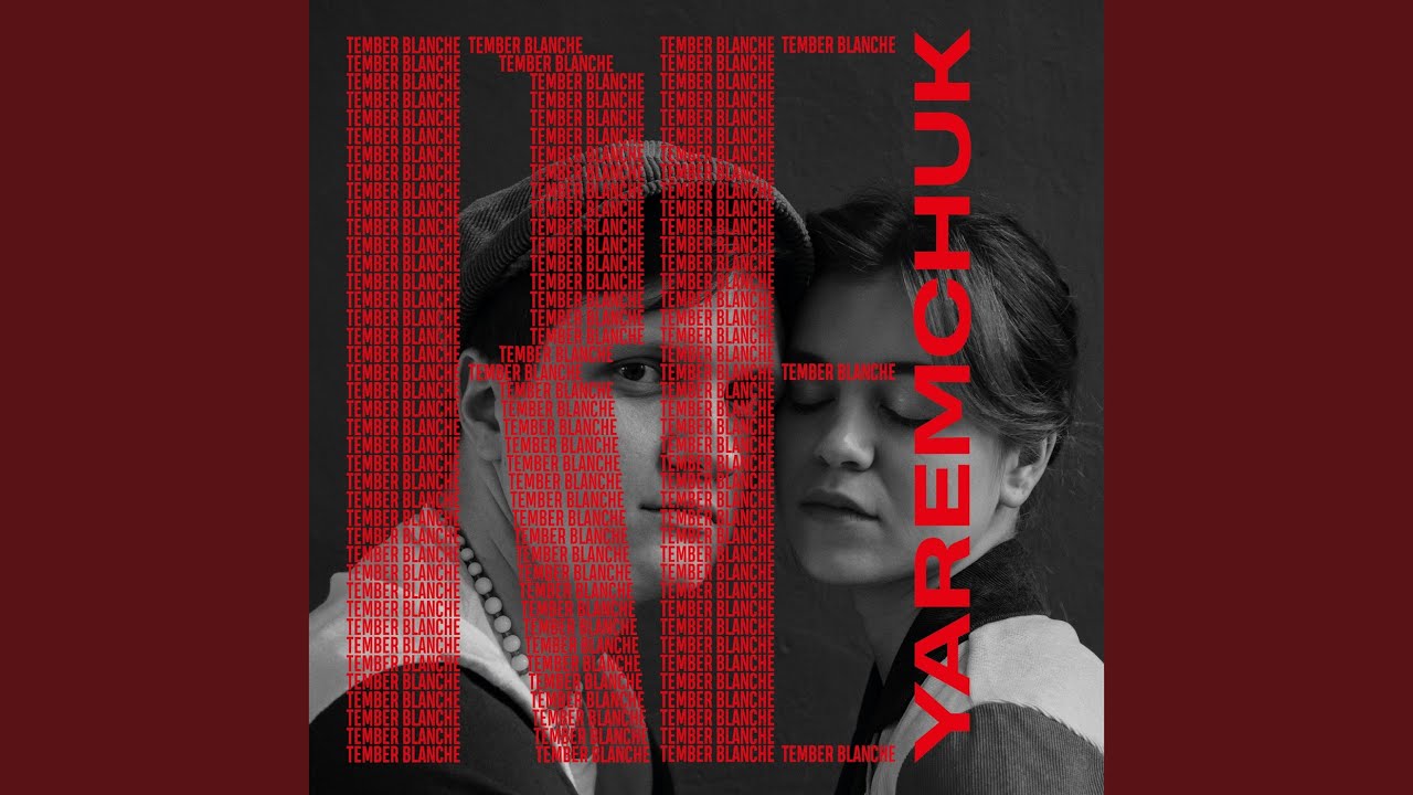 Запитай у серця