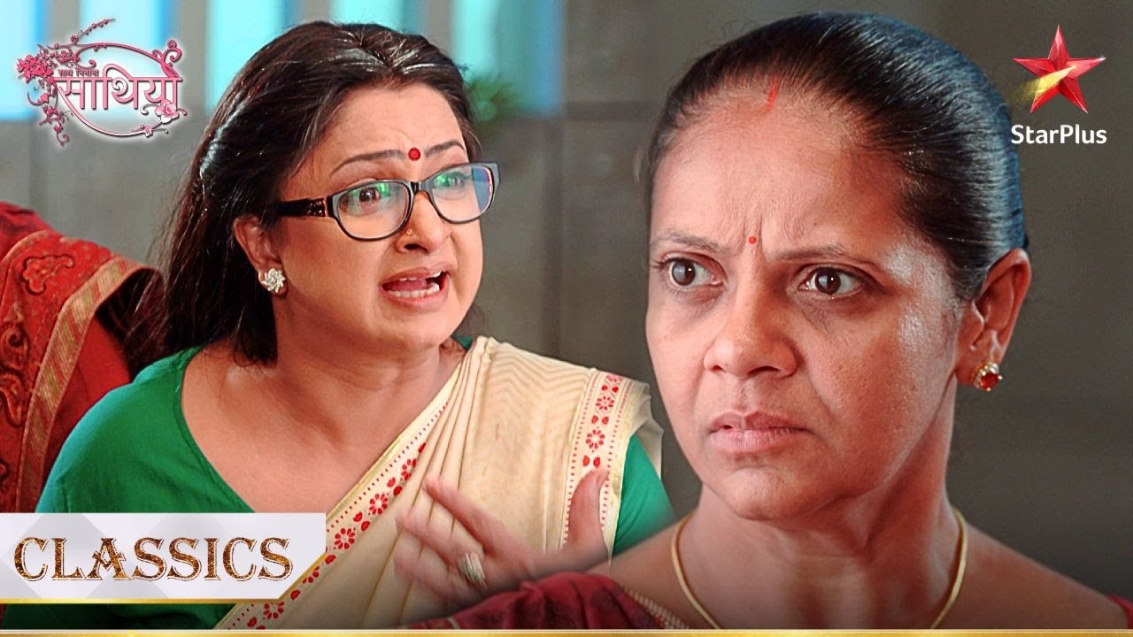 Madhu ne kiya Kokila ko blame! | Saath Nibhana Saathiya