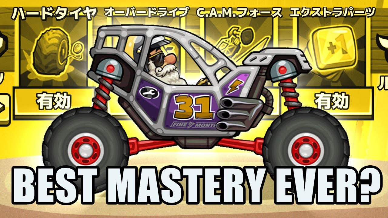 HILL CLIMB RACING 2 ROCK BOUNCER MASTERY GAMEPLAY