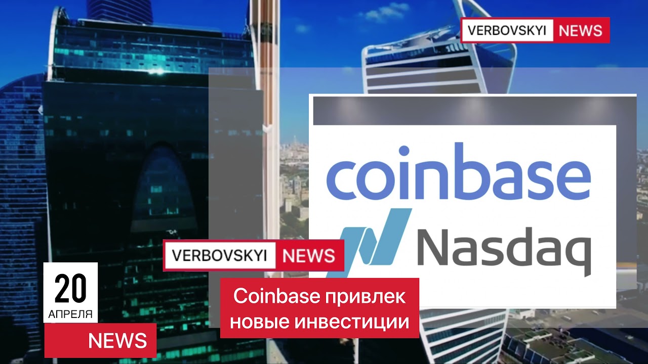 Verbovskyi NEWS  20 апреля 2021 года.#IT#ITnews