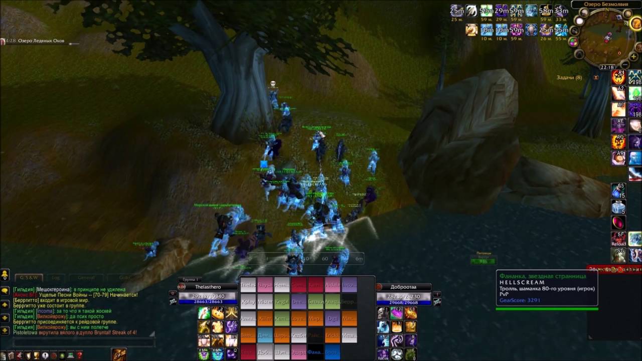 WoWCircle x5(Outdoor) Guild [H E L L S C R E A M] vs Guild Player Killer [вылезли из своего ШАЛАША]