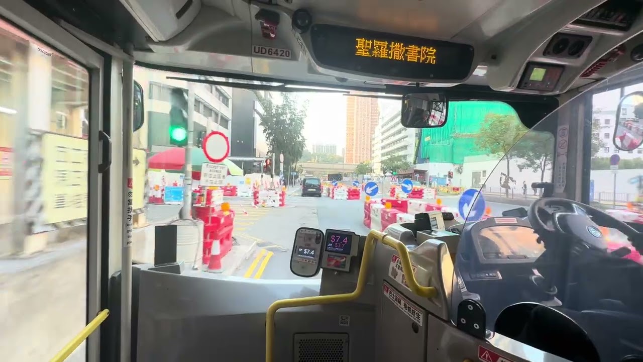 89S  水泉澳→愉翠苑   (UD6420)