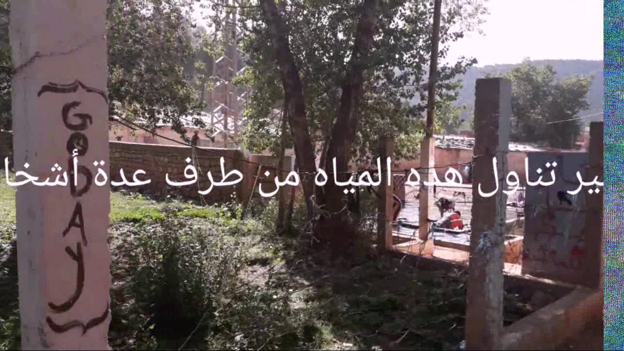 تحية لكم من حاضرة اغبالة شحرورة الاطلس المتوسط