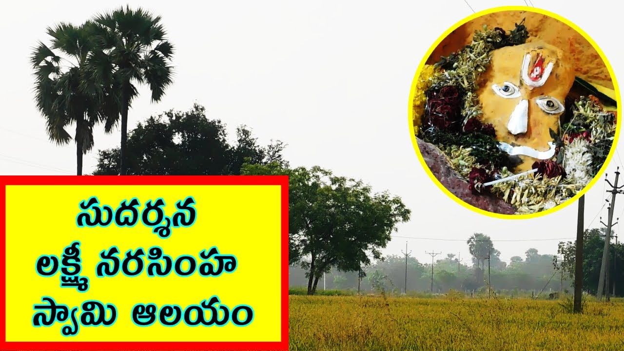 Poornagiri Lakshmi Narasimha Swamy Temple - Bhongir - Telangana Tourism - ComeTube Exclusive Video