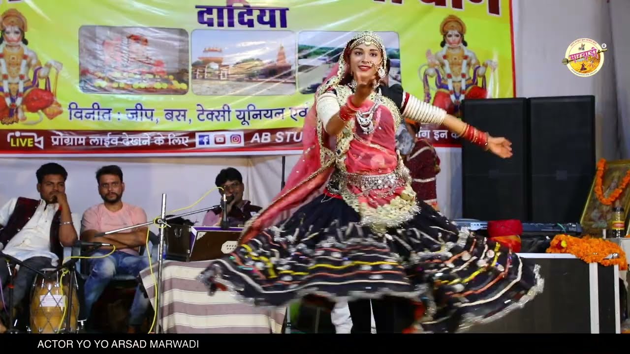 मोहबतड़ी गाने पे शहनाज फोगा ने मचाई धूम ll Arsad Marwadi Live 8058302525 ll Shanaj Foga