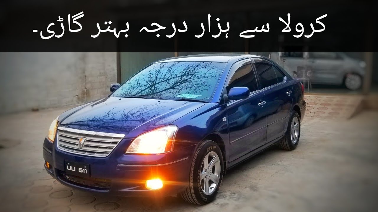 Toyota Premio 2006 Model | Detailed Review | Walk around | Price | Zain Ul Abideen