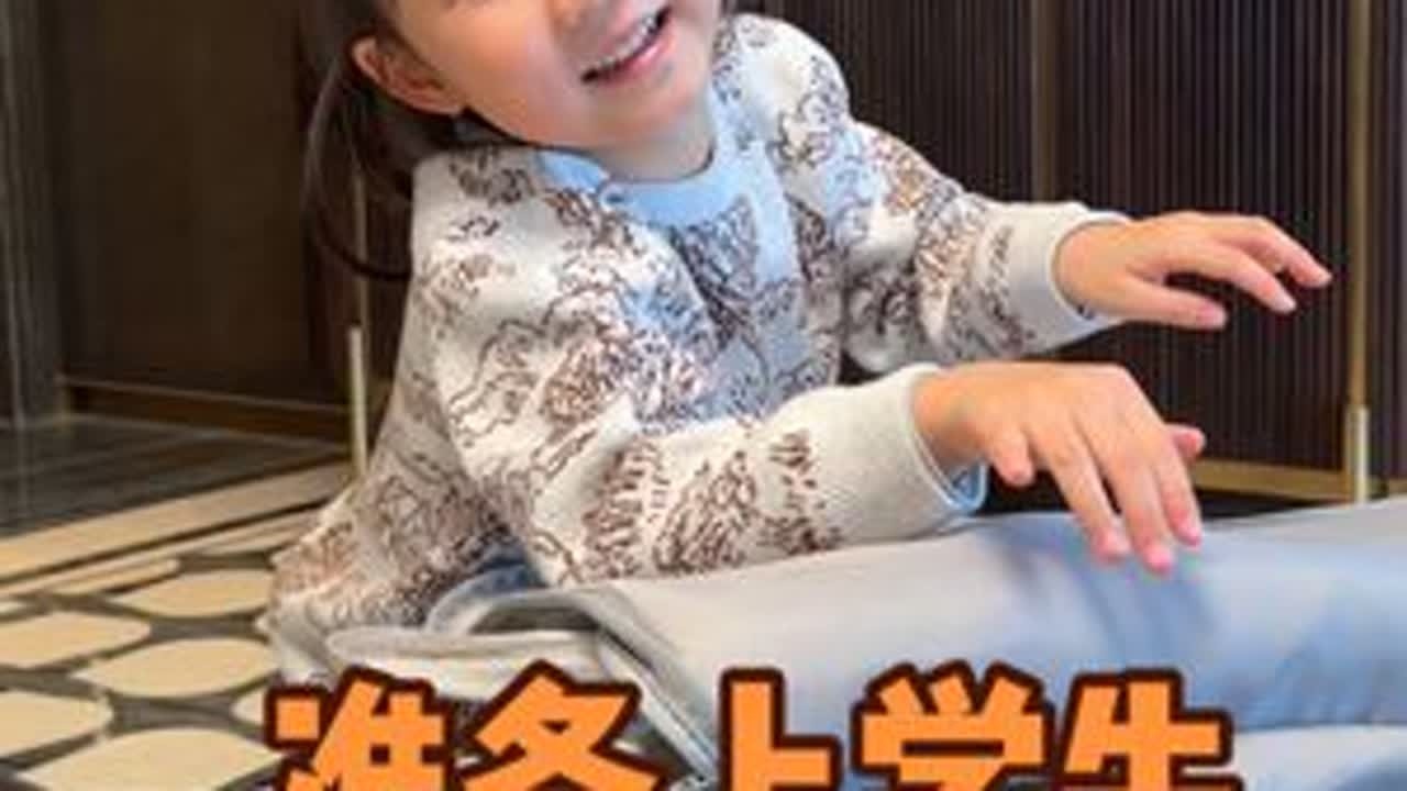 老师看着这一箱子目瞪口呆 #小牛说两句 #幼儿园 #童言童语 #丝塔芙大白罐